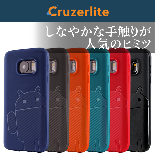 保護フィルム Cruzerlite Androidify A2 TPUケース for Galaxy S7