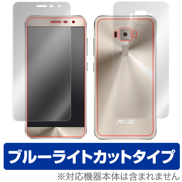 OverLay Eye Protector for ASUS ZenFone 3 ZE552KL 『表・裏(Brilliant)両面セット』