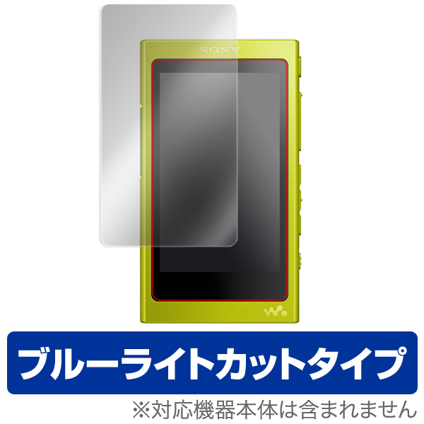 OverLay Eye Protector for ウォークマン NW-A40シリーズ / NW-A30シリーズ 