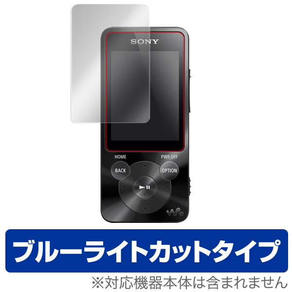 OverLay Eye Protector for ウォークマン NW-S10/NW-S10Kシリーズ