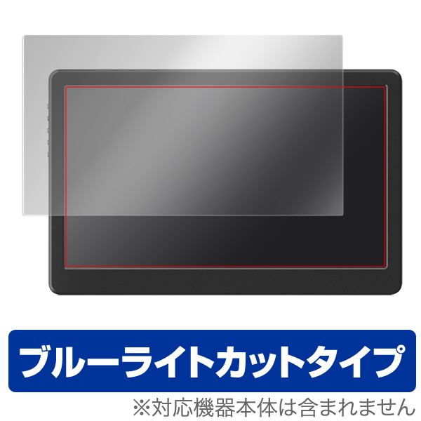 barricade glory vertical OverLay Eye Protector for On-Lap 1503H | タブレットデバイス,その他 タブレット | Vis-a-Vis  (ビザビ) 本店