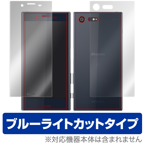 OverLay Eye Protector for Xperia X Compact SO-02J 『表・裏(Brilliant)両面セット