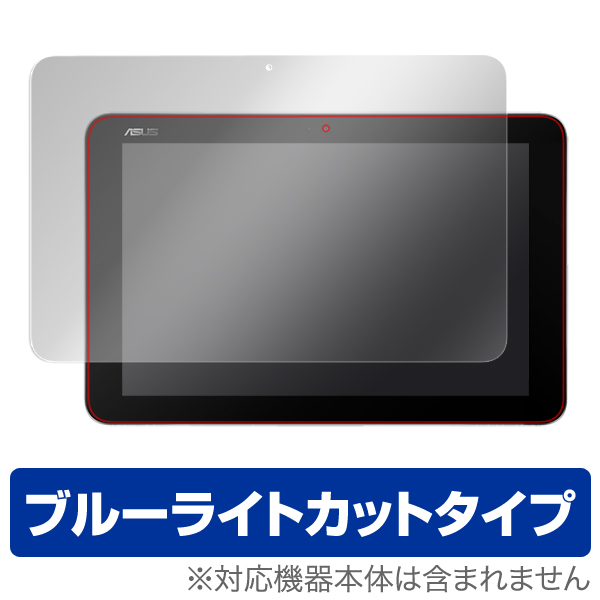 保護フィルム OverLay Eye Protector for ASUS TransBook Mini T102HA