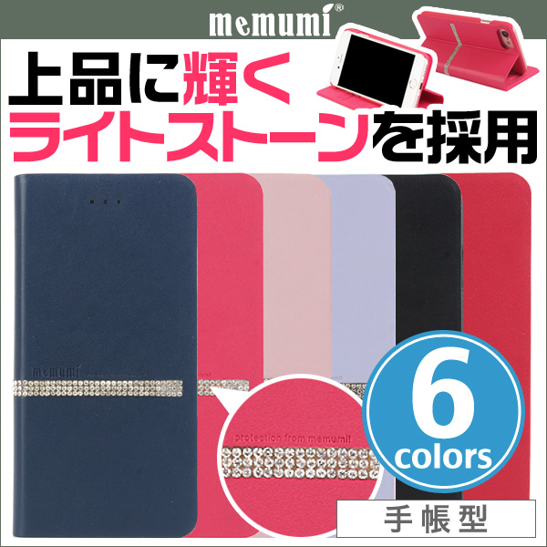 Memumi Princess 超薄型マグネット開閉型スマートレザーケース for iPhone 7