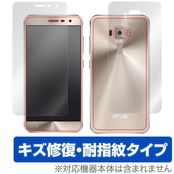 保護フィルム OverLay Magic for ASUS ZenFone 3 ZE552KL 『表・裏両面セット』