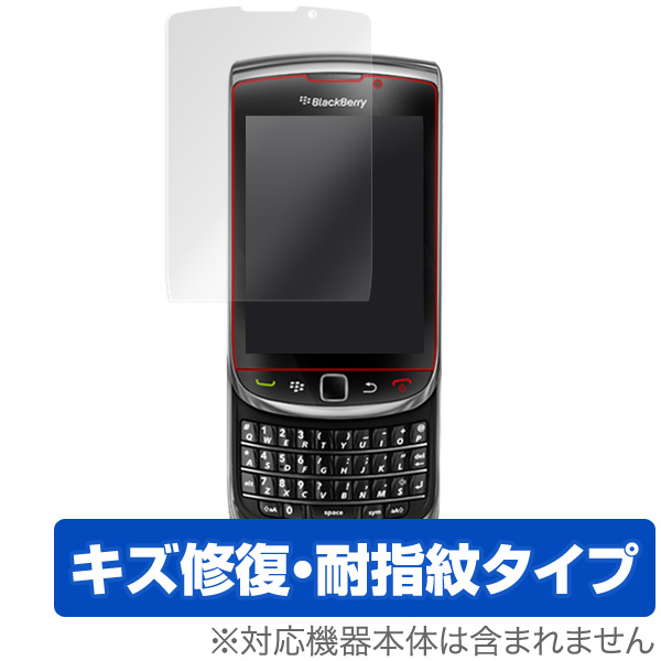 保護フィルム OverLay Magic for BlackBerry Torch 9800