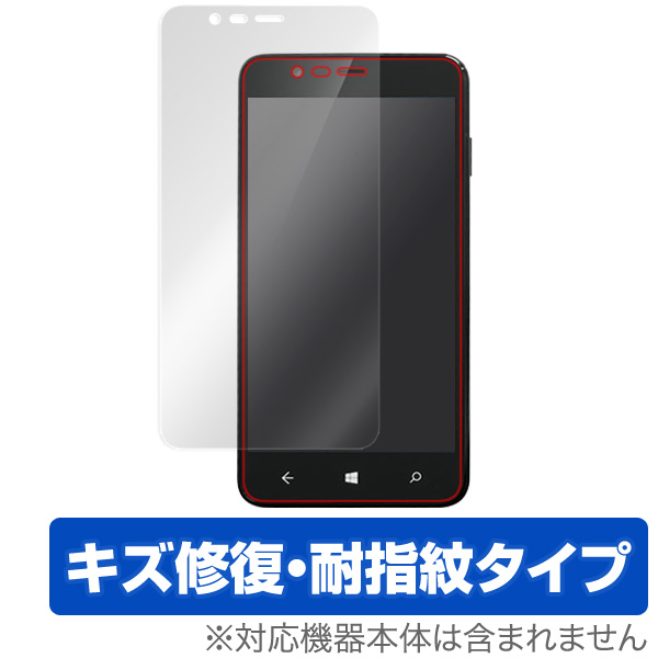 保護フィルム OverLay Magic for Diginnos Mobile DG-W10M