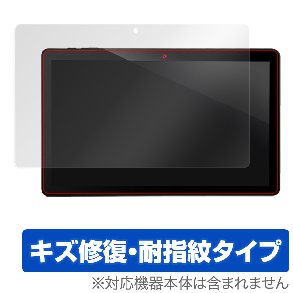 保護フィルム OverLay Magic for Dragon Touch X10
