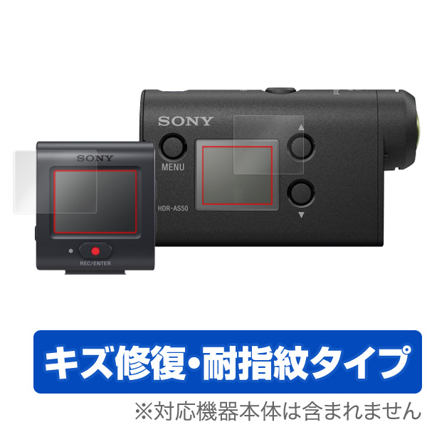 OverLay Magic for SONY アクションカム FDR-X3000R / HDR-AS300R / HDR-AS50R ライブビューリモコンキット