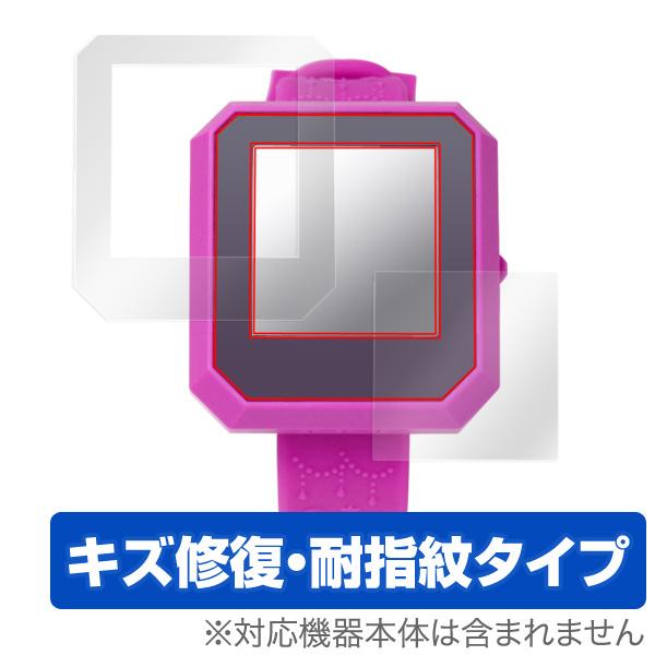 保護フィルム OverLay Magic for Magical Watch (マジカルウォッチ) / Jewel Watch (ジュエルウォッチ)