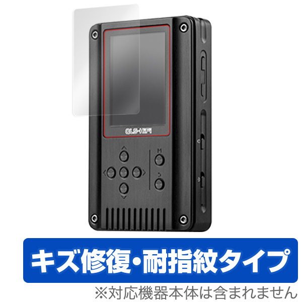 OverLay Magic for QA360 Portable HiFi Lossless Music Player