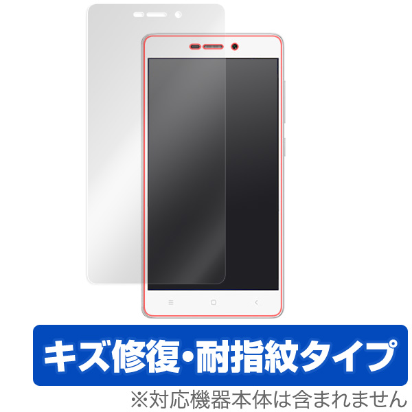 保護フィルム OverLay Magic for Xiaomi Redmi 3
