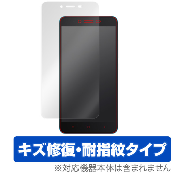 保護フィルム OverLay Magic for Xiaomi Redmi Note 2