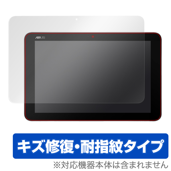 保護フィルム OverLay Magic for ASUS TransBook Mini T102HA