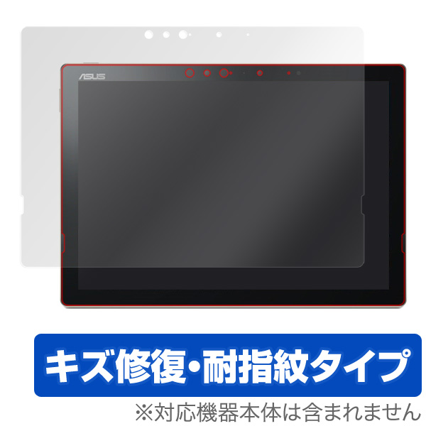 保護フィルム OverLay Magic for ASUS TransBook 3 T303UA
