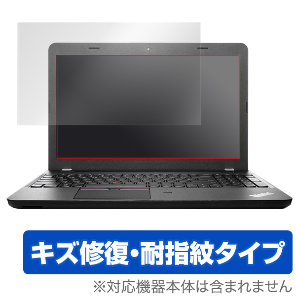 保護フィルム OverLay Magic for ThinkPad E560/ideaPad 500
