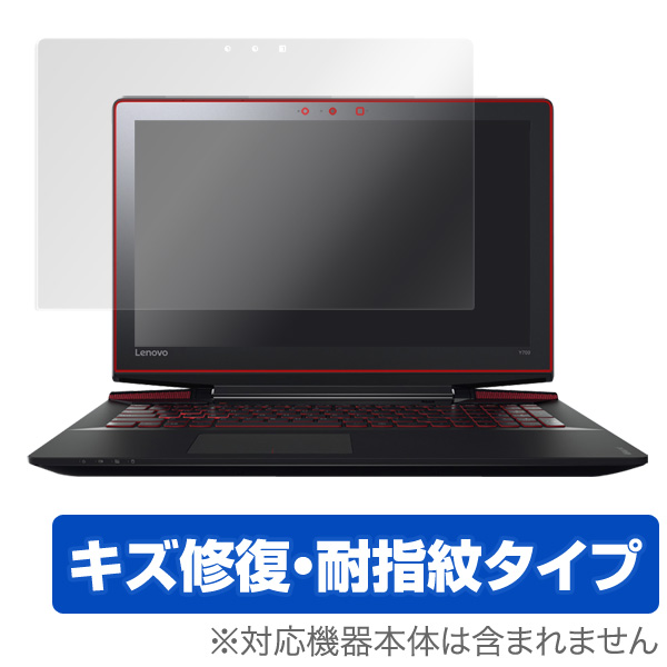 保護フィルム OverLay Magic for Lenovo ideapad Y700 (15型)