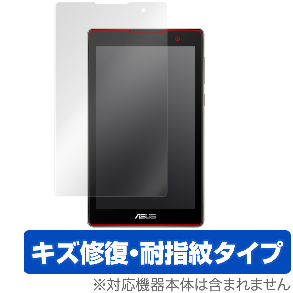 保護フィルム OverLay Magic for ASUS ZenPad C 7.0 (Z170C)