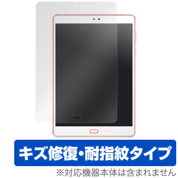 保護フィルム OverLay Magic for ASUS ZenPad 3S 10 (Z500M)
