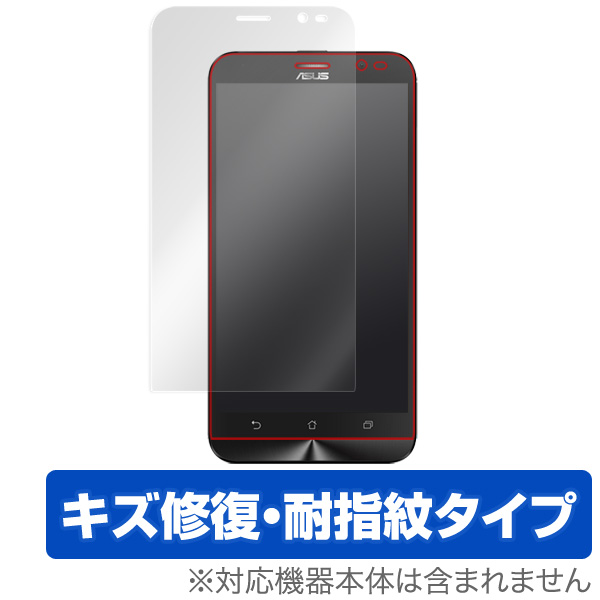保護フィルム OverLay Magic for ZenFone Go (ZB551KL)