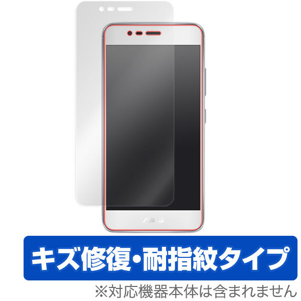 保護フィルム OverLay Magic for ZenFone 3 Max (ZC520TL)