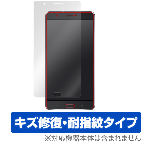 OverLay Magic for Zenfone 3 Ultra (ZU680KL) 表面用保護シート