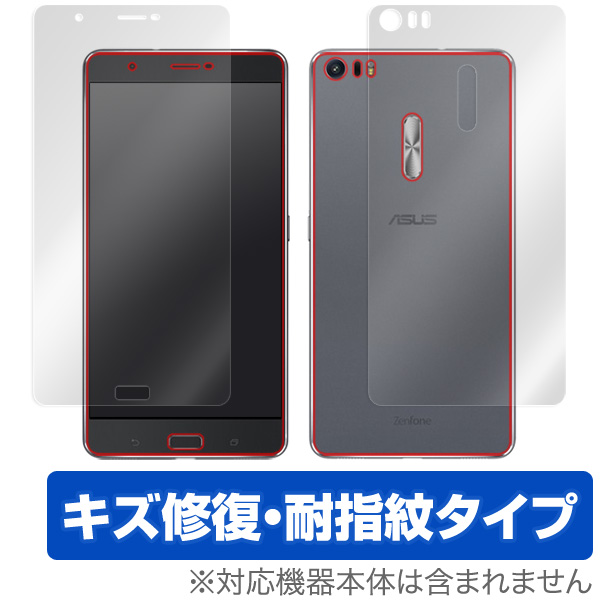 OverLay Magic for Zenfone 3 Ultra (ZU680KL) 『表・裏両面セット』