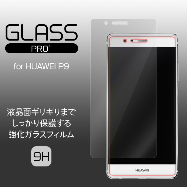 GLASS PRO+ Premium Tempered Glass Screen Protection for HUAWEI P9