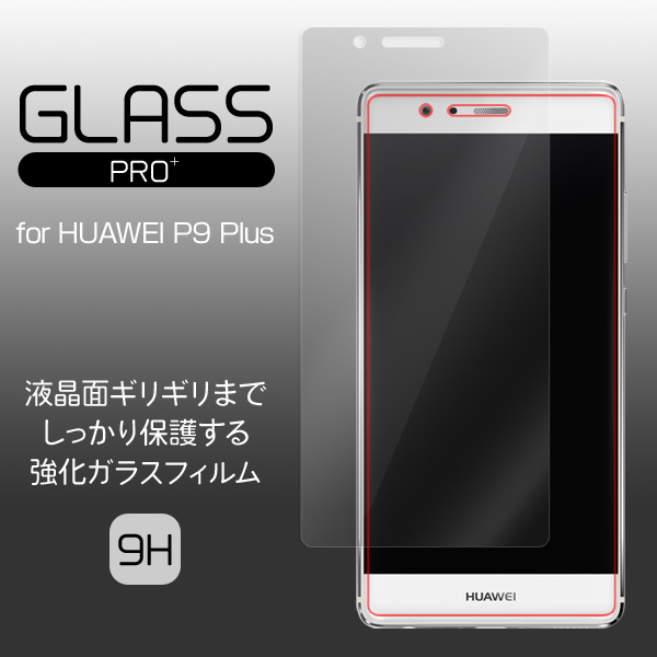 GLASS PRO+ Premium Tempered Glass Screen Protection for HUAWEI P9 Plus
