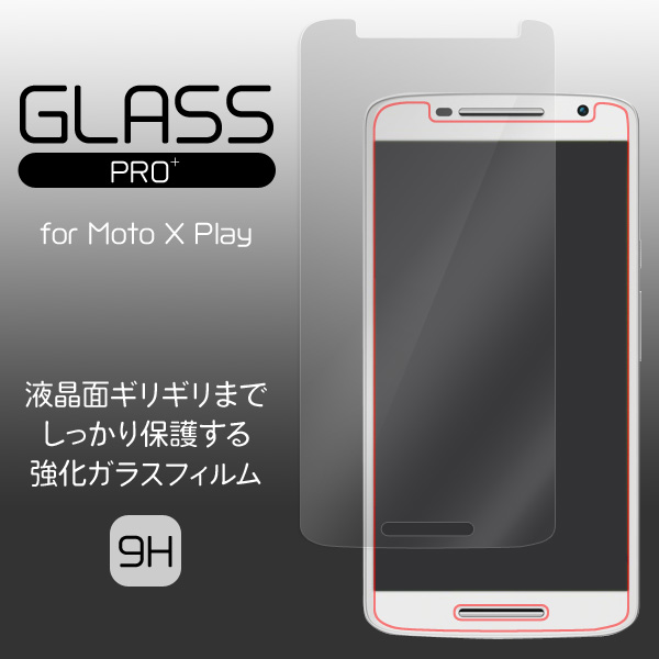 GLASS PRO+ Premium Tempered Glass Screen Protection for Moto X Play