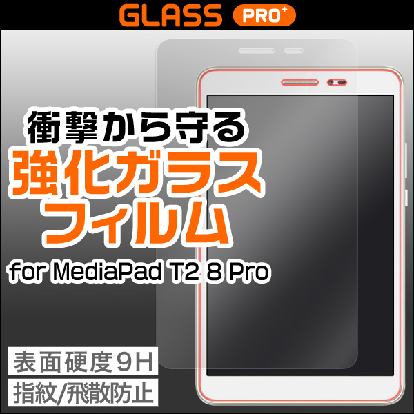 GLASS PRO+ Premium Tempered Glass Screen Protection for MediaPad T2 8 Pro