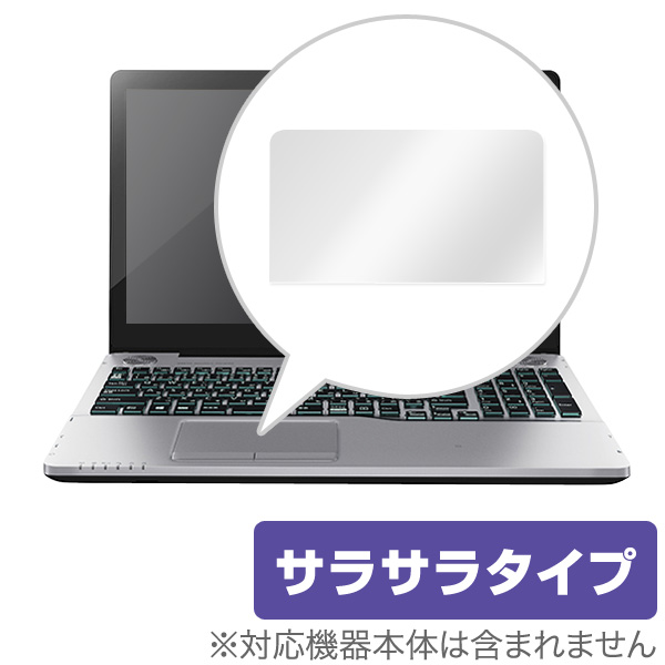 OverLay Protector for トラックパッド LIFEBOOK GRANNOTE AH90/X / AH77/W