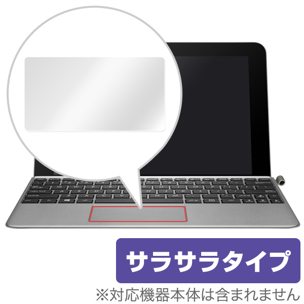 OverLay Protector for トラックパッド ASUS TransBook Mini T102HA