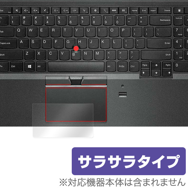 保護フィルム OverLay Protector for トラックパッド ThinkPad E560