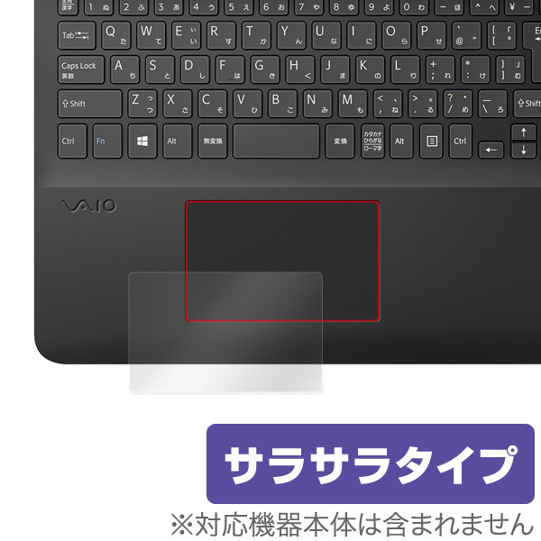 OverLay Protector for トラックパッド VAIO S15