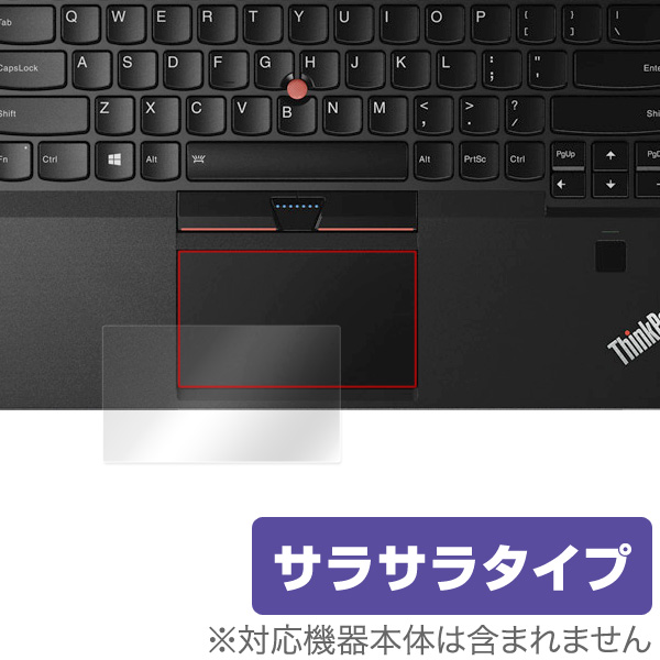 OverLay Protector for トラックパッド ThinkPad X1 Carbon (2016年モデル)
