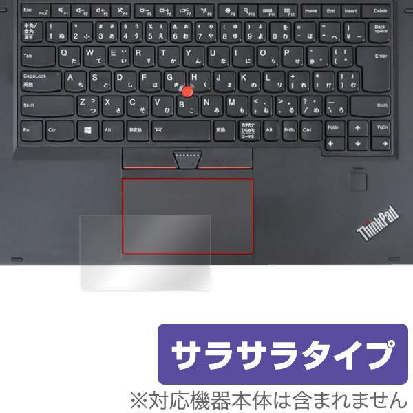 OverLay Protector for トラックパッド ThinkPad X1 Yoga