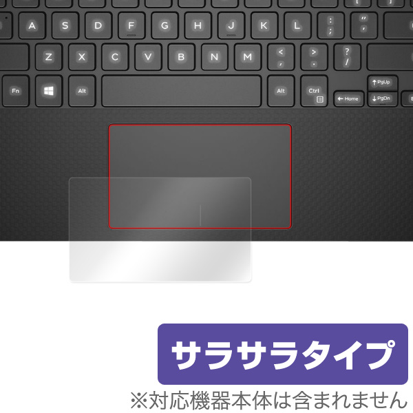 OverLay Protector for トラックパッド Dell XPS 13 (9360/9350)
