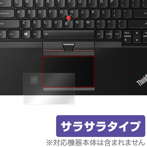 OverLay Protector for トラックパッド ThinkPad Yoga 260