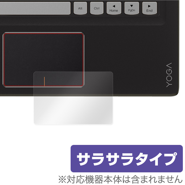 OverLay Protector for トラックパッド Lenovo Yoga 900S