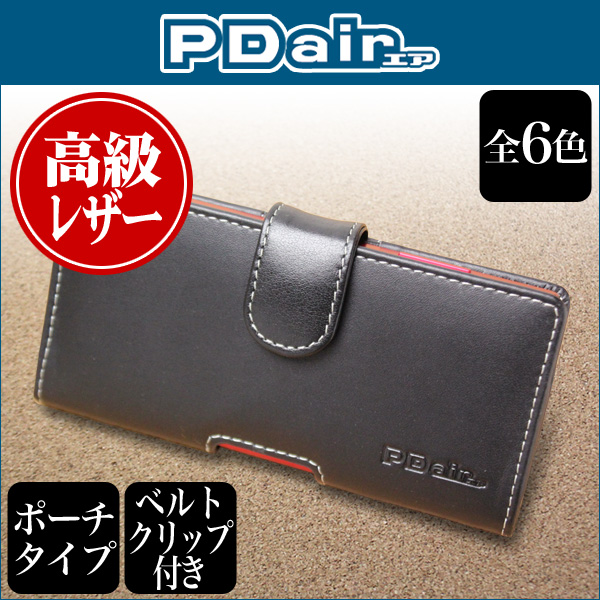 保護フィルム PDAIR レザーケース for arrows Fit F-01H / M02 / RM02 ポーチタイプ
