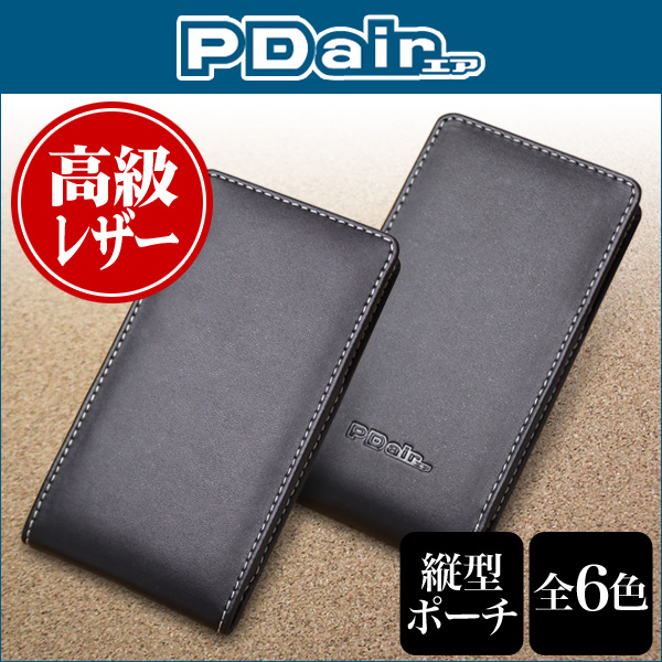 保護フィルム PDAIR レザーケース for arrows Fit F-01H / M02 / RM02 バーティカルポーチタイプ