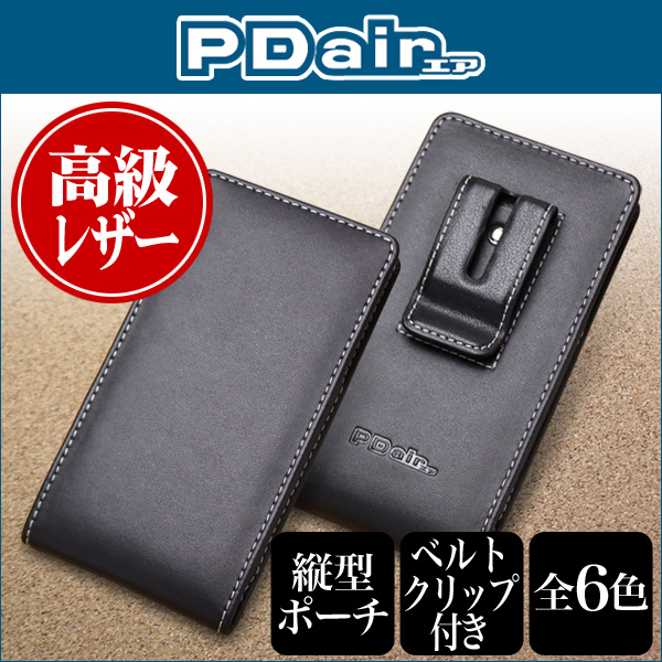 保護フィルム PDAIR レザーケース for arrows Fit F-01H / M02 / RM02 ベルトクリップ付バーティカルポーチタイプ
