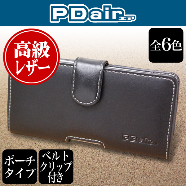 保護フィルム PDAIR レザーケース for FREETEL REI ポーチタイプ