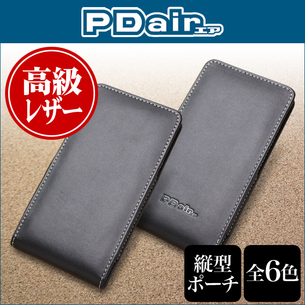 保護フィルム PDAIR レザーケース for FREETEL REI バーティカルポーチタイプ
