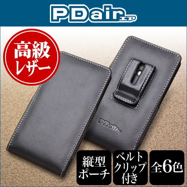 PDAIR レザーケース for FREETEL REI ベルトクリップ付バーティカルポーチタイプ
