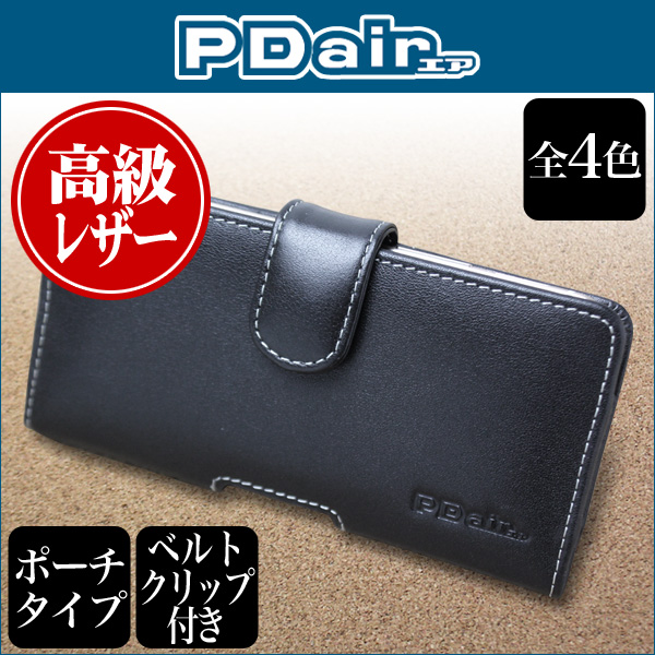 保護フィルム PDAIR レザーケース for HTC 10 HTV32 ポーチタイプ