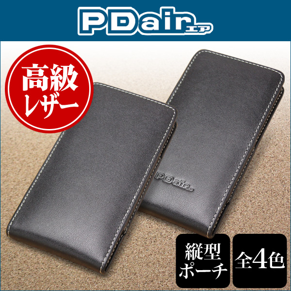 保護フィルム PDAIR レザーケース for HTC 10 HTV32 バーティカルポーチタイプ