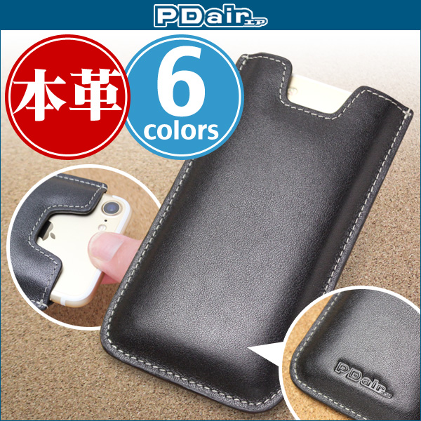 保護フィルム PDAIR レザーケース for iPhone 8 / iPhone 7 バーティカルポーチタイプ