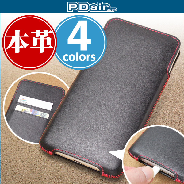 保護フィルム PDAIR ラグジュアリーレザーケース for iPhone 8 Plus / iPhone 7 Plus バーティカルポーチタイプ
